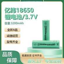 ȫ��AƷ�|��EVE 33V 18650 3200mAh 3C늄�܇��x���о