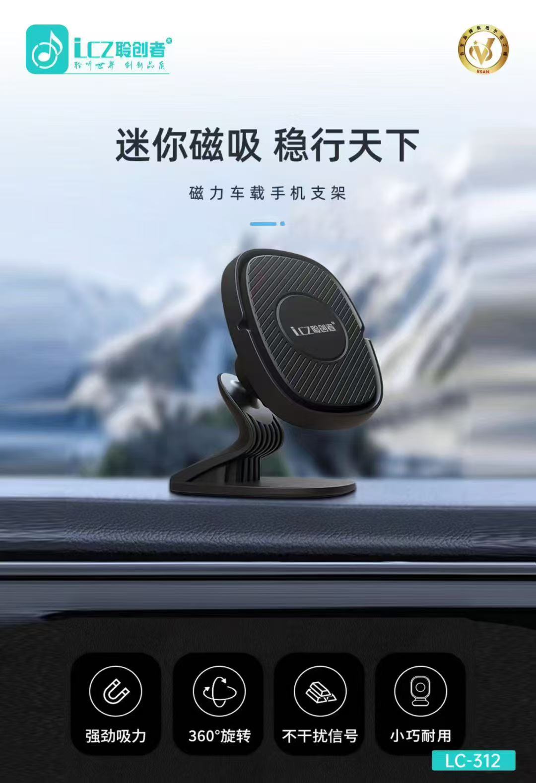 Lc Brand Car Mount Series Car Mount Desktop Air Vent Mount Navigation Gravity Telescopic Car Mount