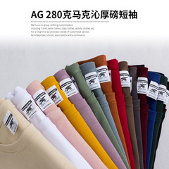 AG280g マークチン ヘビーウェイト オフショルダー Tシャツ プリント モランディ アミ カーキ 日本製 レトロ 半袖 プリント 刺繍