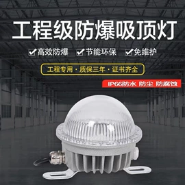 其他防爆器材;防爆灯;通风机