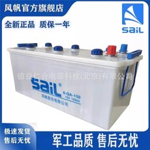 �L����늳�6-QA-150A(12V150AH)��Һ��늳�/�l늙C؛܇��������