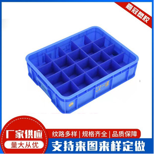Plastic Hollow Board Knife Card Wholesale Customized Auto Parts Digital Shock-Proof Plastic Assembly Knife Card Digital Product Partition