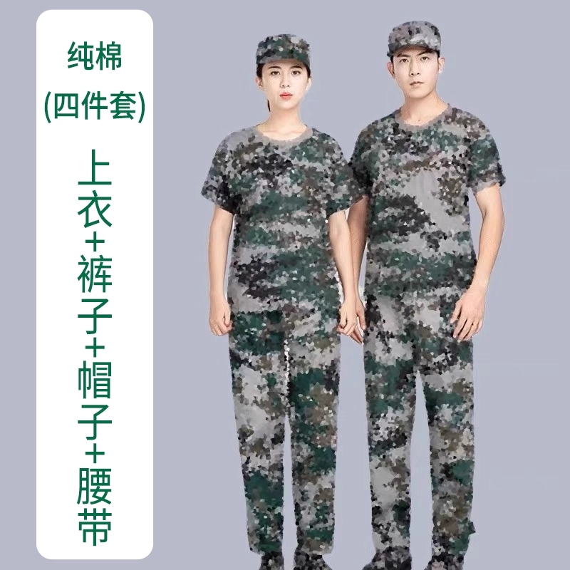 Military Training Uniform Short-Sleeved Suit Men's Summer Thin T-Shirt Camouflage Female Student Junior High School College Student Training Uniform Military Training Uniform Short-Sleeved Suit Men's Summer Thin T-Shirt Camouflage Female Student Junior High School College Student Training Uniform