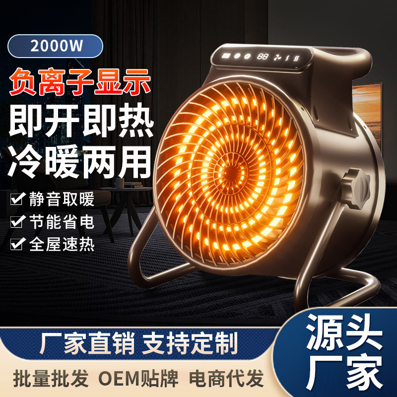 家用小钢炮暖风机PTC速热取暖器办公室电暖气热风机暖全屋大面积|undefined