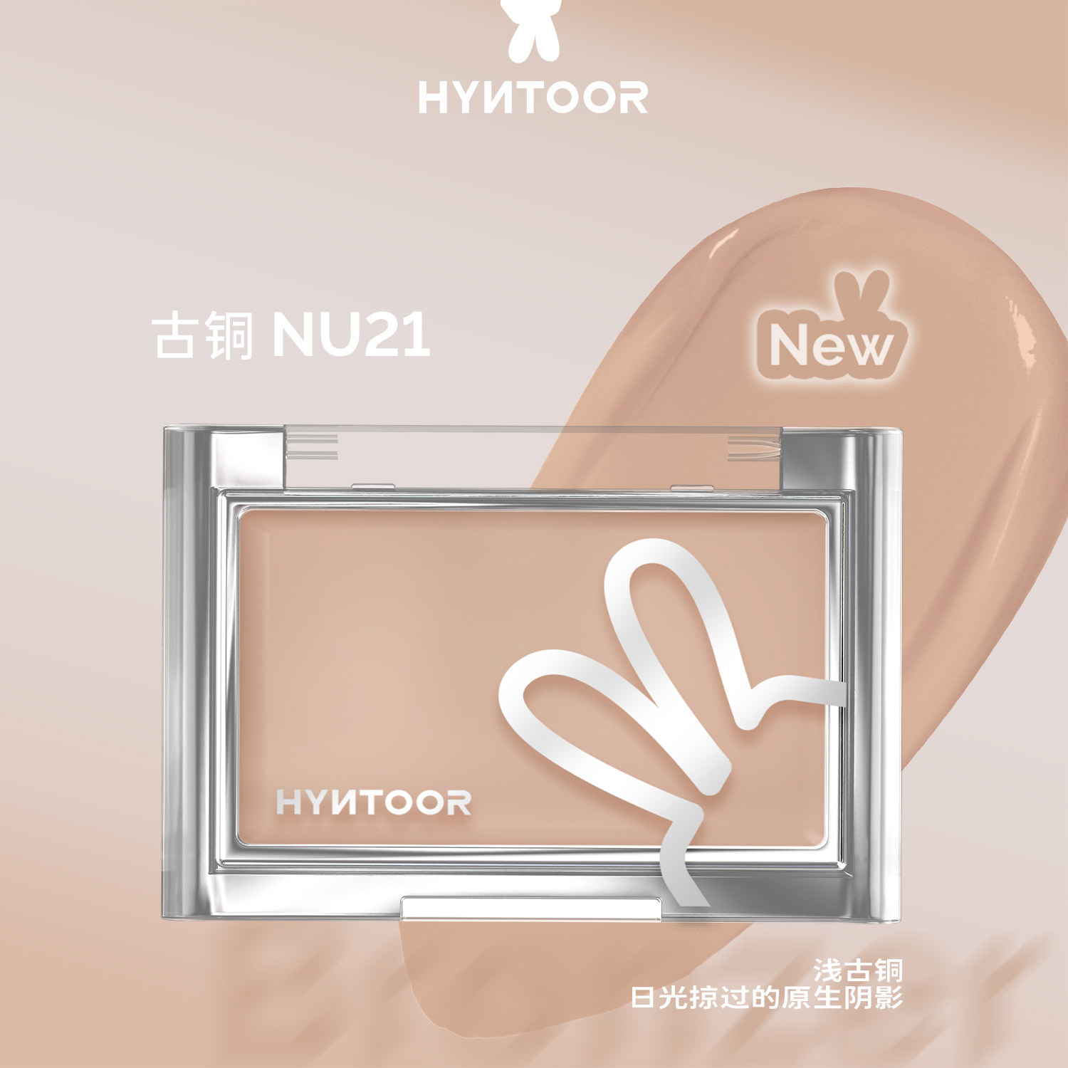 Bronze NU21