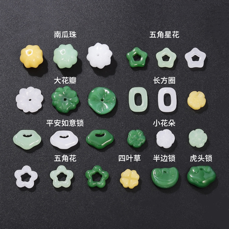 仿玉石吊坠配件 平安锁白玉黄玉南瓜珠散珠浅绿项链diy手链挂件