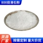 工业级高白塑料涂料滑石粉