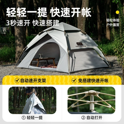 and Rainproof Automatic Outdoor | Avtomobil dam çadırları