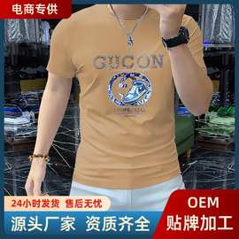 时尚轻奢男士圆领短袖t恤丝光棉烫钻立体字母舒适透气男装半袖潮
