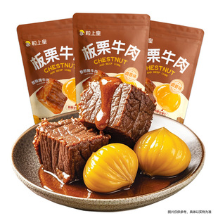 ���ϻʰ���ţ���u��ζ��ʳ�����ʳ������С���b�Թ���ʳ