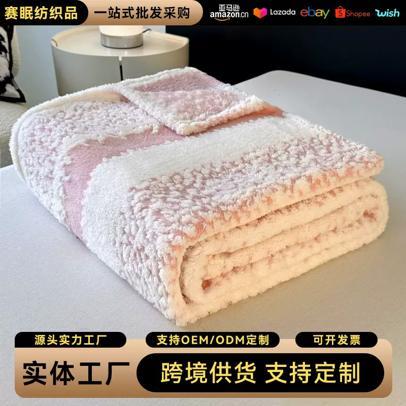 新款秋冬加厚超柔阳离子毛毯塔芙绒舒棉绒毛毯办公室午休盖毯批发