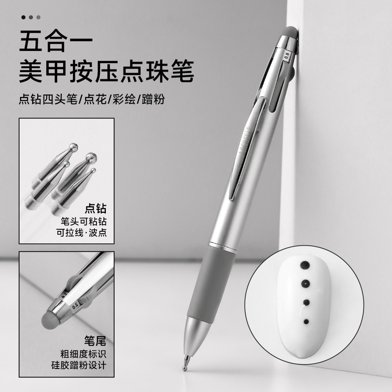 New five-in-one nail art point drill multi-functional color painting rubbing powder hook pen nail shop special tools point ball pen New five-in-one nail art point drill multi-functional color painting rubbing powder hook pen nail shop special tools point ball pen