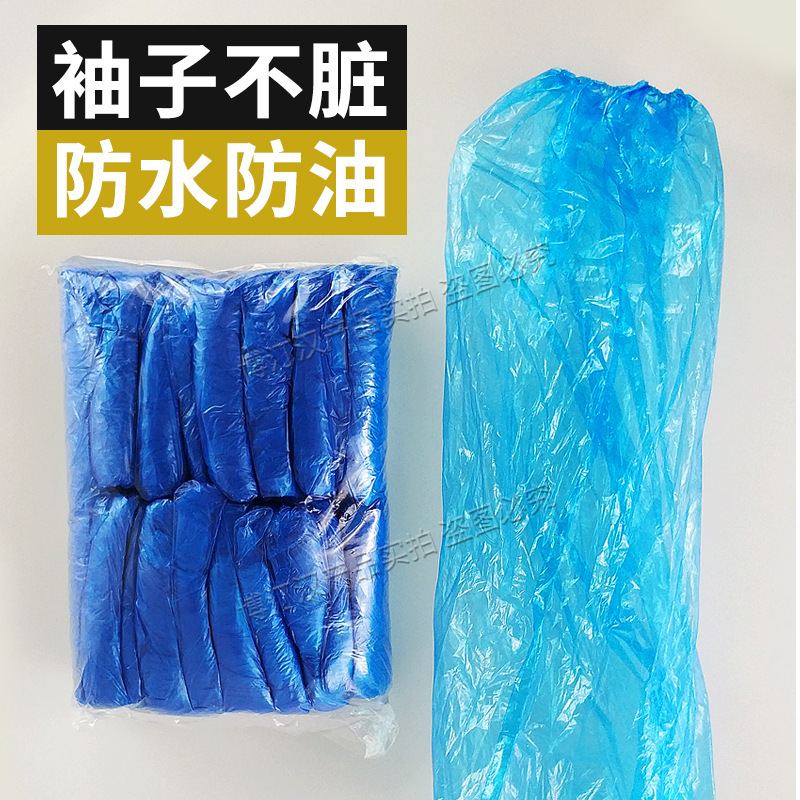 Manga desechable Manga de plástico a prueba de aceite Manga de cocina Manga de limpieza Manga impermeable transparente para hombres y mujeres Manga al por mayor