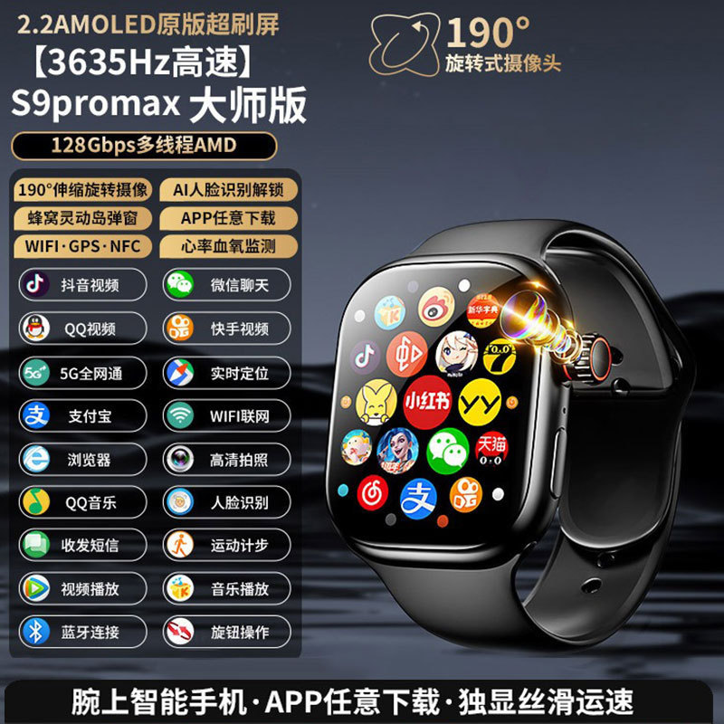 Genius 5G niños estudiantes relojes telefónicos adolescentes secundaria secundaria con tarjeta enchufable para escanear código para pagar