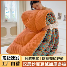 纤维被;夏凉被;四件套