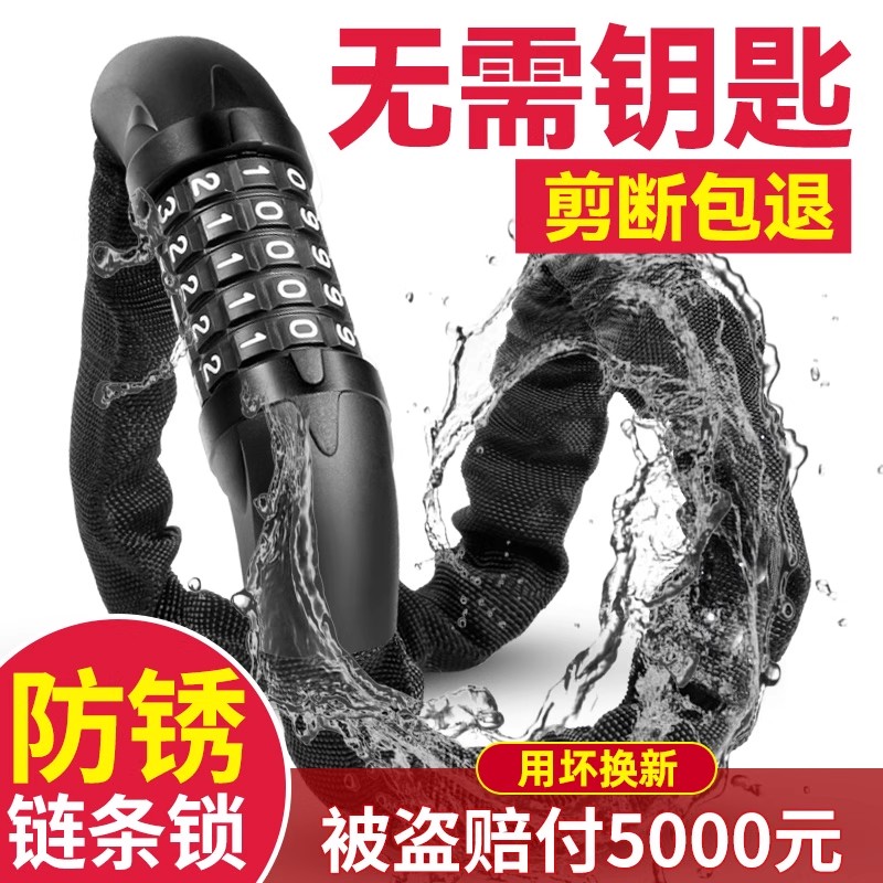 2025년 신형 도난방지, 두꺼워지고 전단저항력이 강해 10년 동안 사용 가능