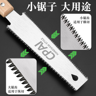 Ll Saw Household Small Hand-Held Saw Woodworking Saw Tree Fine Tooth Hand Saw Cutting Logging