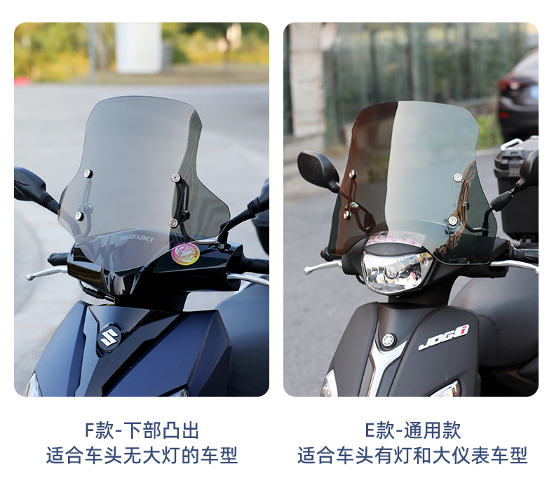 Electric Vehicle Front Windshield High-Definition Thickened Organic Glass Suzuki 125 Motorcycle Front Windshield