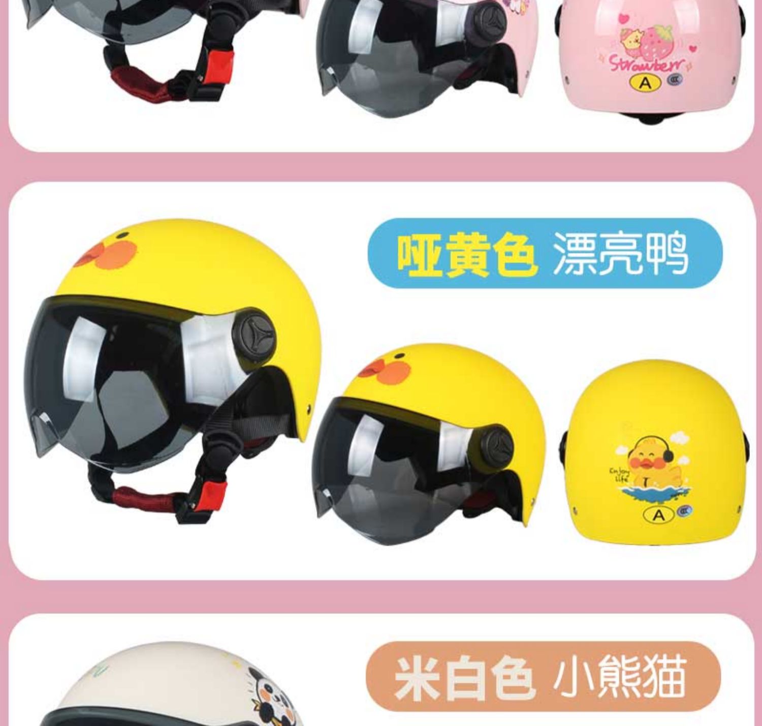 3C certification children's helmet summer electric motorcycle boys and girls cute half helmet baby riding four seasons safety helmet