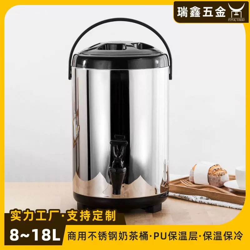 304不锈钢奶茶桶双层 凉粉奶茶店自助餐摆地摊保温保冷桶带温度表