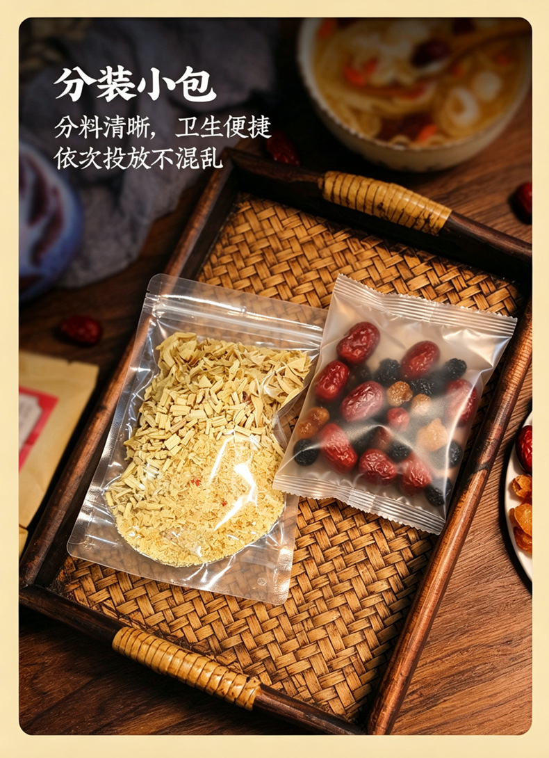 Xiao Diao Pear Soup Herbal Blend 120g Bag Dried Pear Lily Goji Red Date Decoction Mix in use