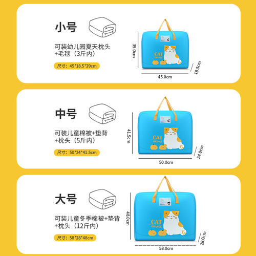 Kindergarten quilt storage bag household clothing luggage moving packing cotton bedding organizing bag portable wholesale