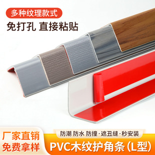 PVCľ�y�o�����bl���Ǳ��o�l�ɴu�D�Ƿ�ײ�l��ճ��ֱ�ǰ�߅�l