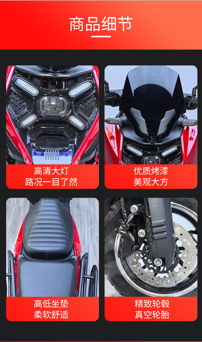 New Electric Motorcycle Long Range Two-Wheel Delivery Scooter