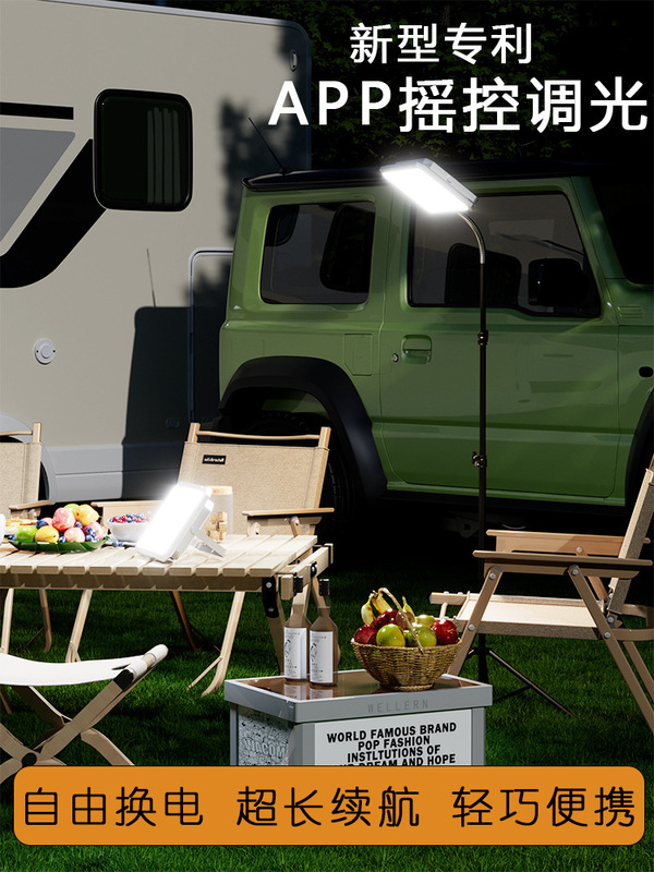 Super bright 2v lights led lights stall lights night market lights rechargeable lights stall lights emergency battery outdoor camping lights