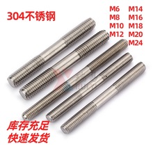 �p�^����304���P�GB901���L�p�^�������ݽz���^���ݼy�UM6-M24