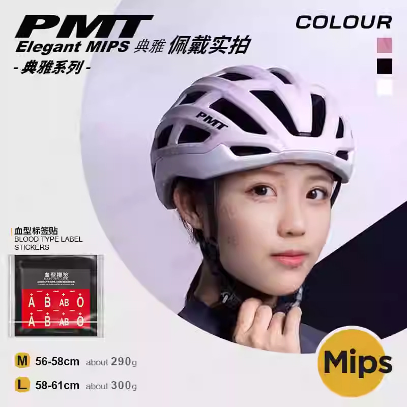 Pmt Bicycle Helmet Elegant Adult Cycling Helmet Safety Helmet Mips Integrated Molding M/L Size