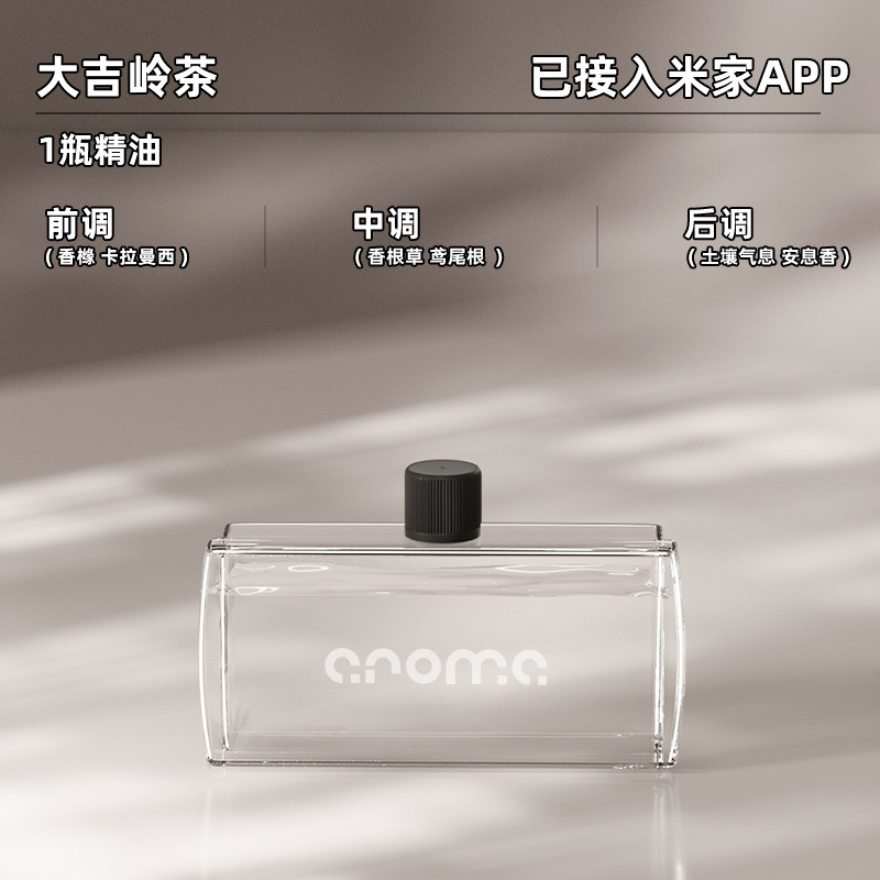 新しいMijia APPアロマセラピーマシンに接続され、自動的に香りを噴霧し、屋内用の長持ちする家庭用トイレの消臭アーティファクトフレグランスマシンです。|undefined