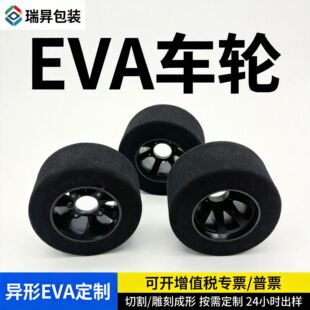 ��D����EVA���܇݆ �ߏ����d܇݆̥ evaĥ߅�AȦ��ɫ��ĥ܇݆̥