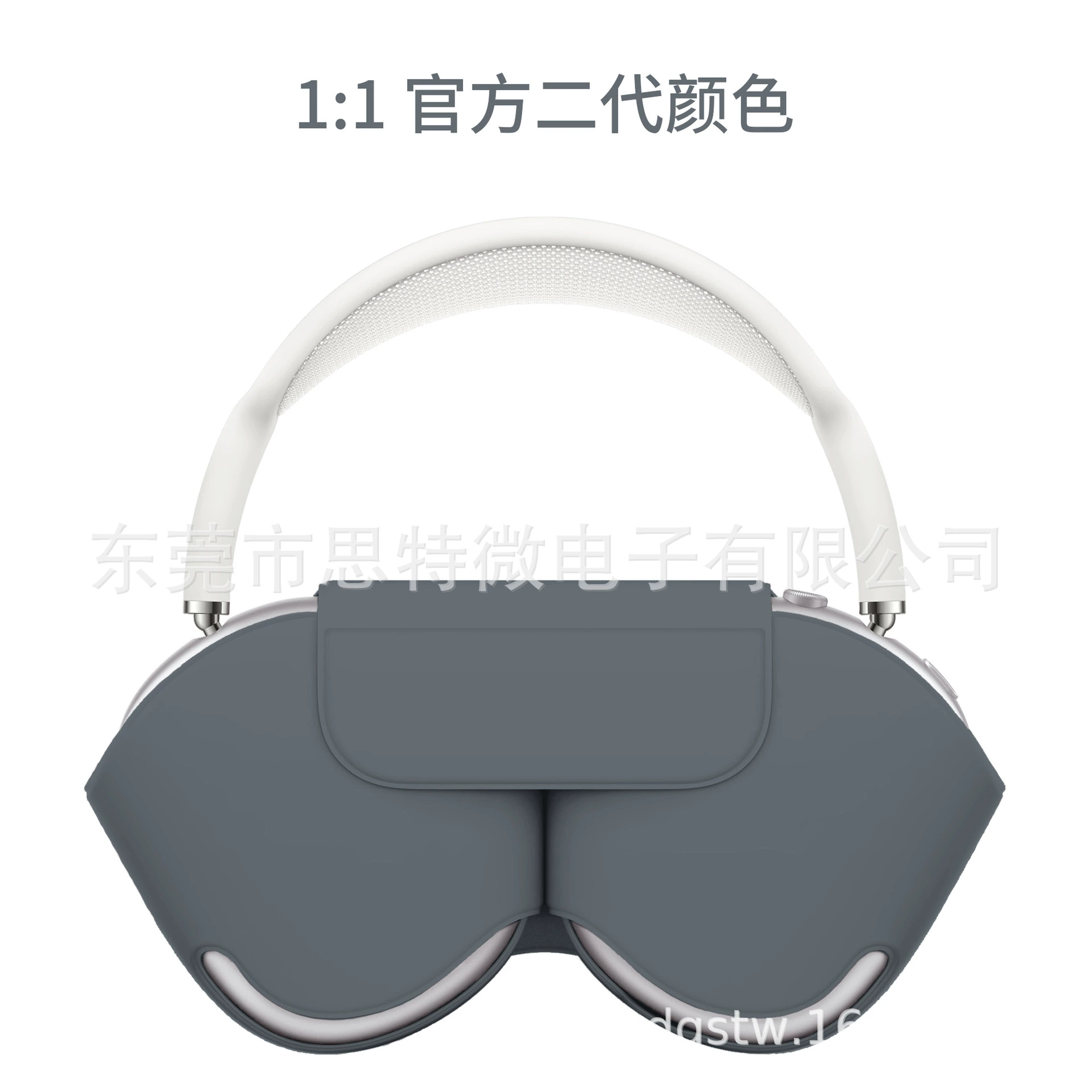 Защитный чехол и органайзер для Beikas AirPods Max, с поддержкой Bluetooth, размеры 22.5×12.5×4.5 см, вес 0.18 кг