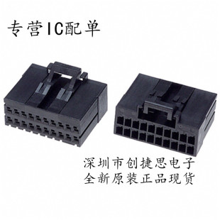 TE AMP Tyco Amp Import Connector 1-1318118-9 20P 2.5mm Pitch in stock