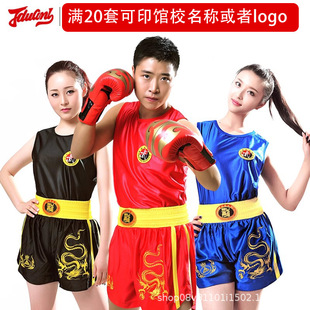 �Ŷ���ɢ���ȭ�����b̩ȭMMA������ѝ�񶷲���Ӗ�����I��ِ���b