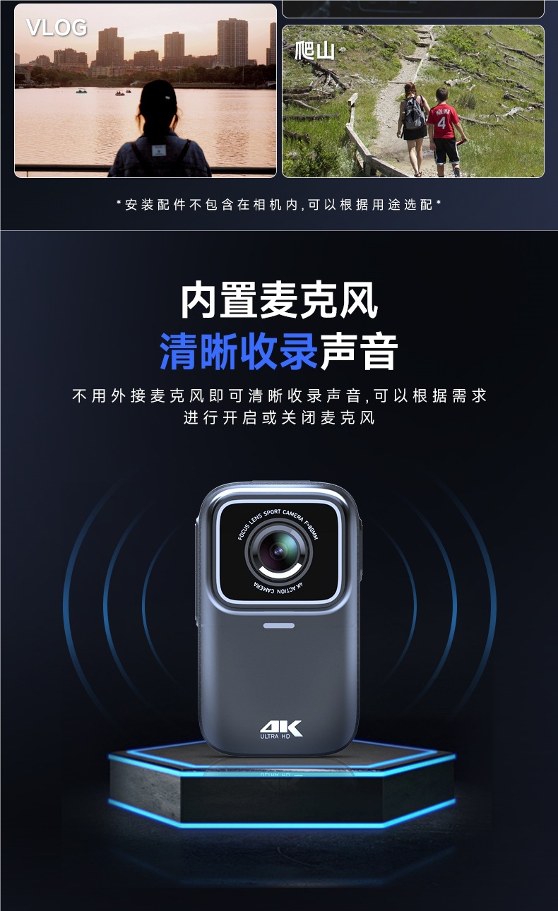 Mountain Dog G10 Thumb Action Camera Motorcycle Driving Recorder 4K High-Definition Non-360 Panoramic Helmet Camera