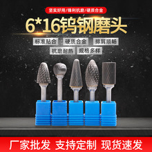 �S�����lӲ�|�Ͻ����D�S6*16 �u�ĥ�^6mm�����p�۵�̽��ٴ�ĥ�^