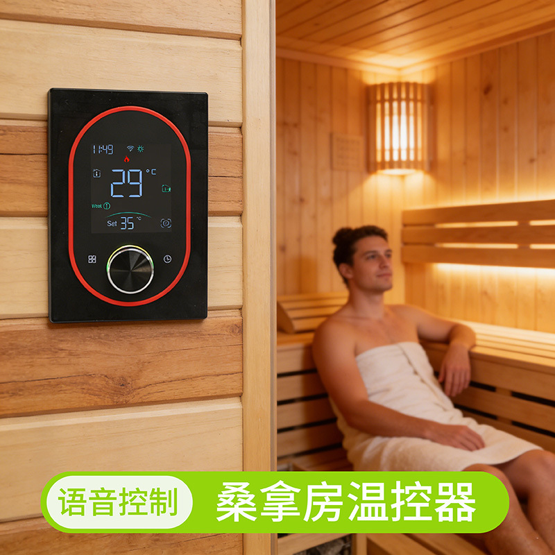 Tuya Wifi Smart Wall-Mounted Boiler Thermostat Panel 16A Sauna Room Digital Display Floor Heating Switch Controller Alexa