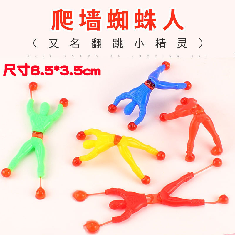 버건디 등반 벽 거미 30