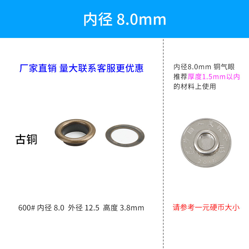 [Libaijia] metal transfronterizo cobre plata blanco ojal hebilla expositor ojal en stock