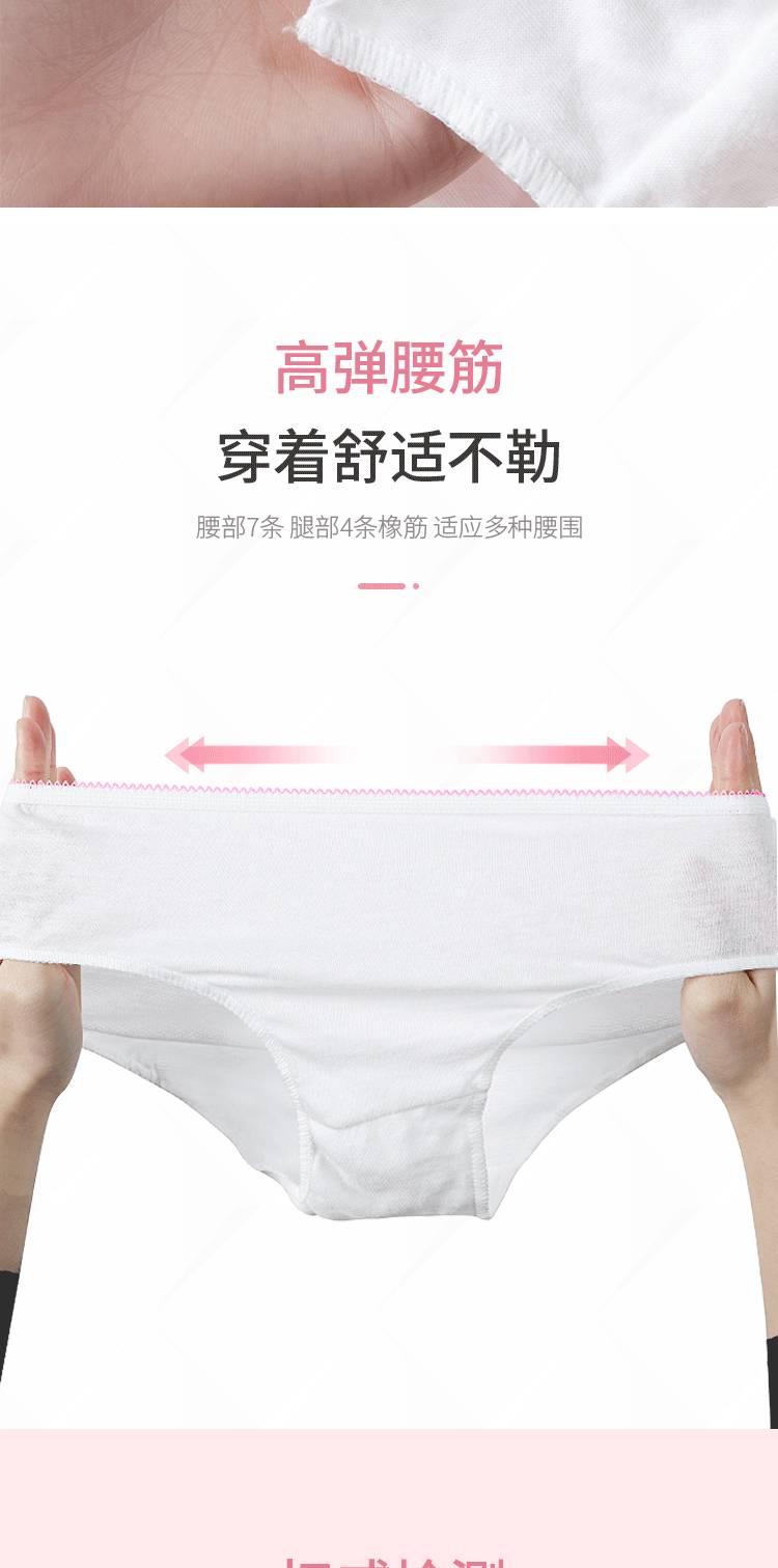 一次性内裤2_07.gif