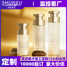 定制pet高档120ml乳液瓶200ml洗发水瓶150ml塑料洗护瓶子分装按压