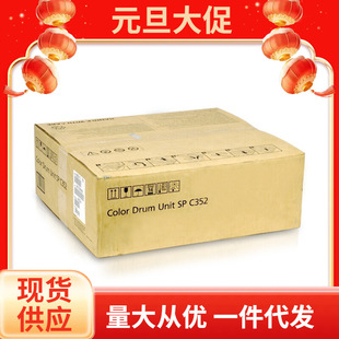 ����ī��SPC352C�� ��ɫ��ɫSPC352DN�����ӡ�C ����ڲʸй��