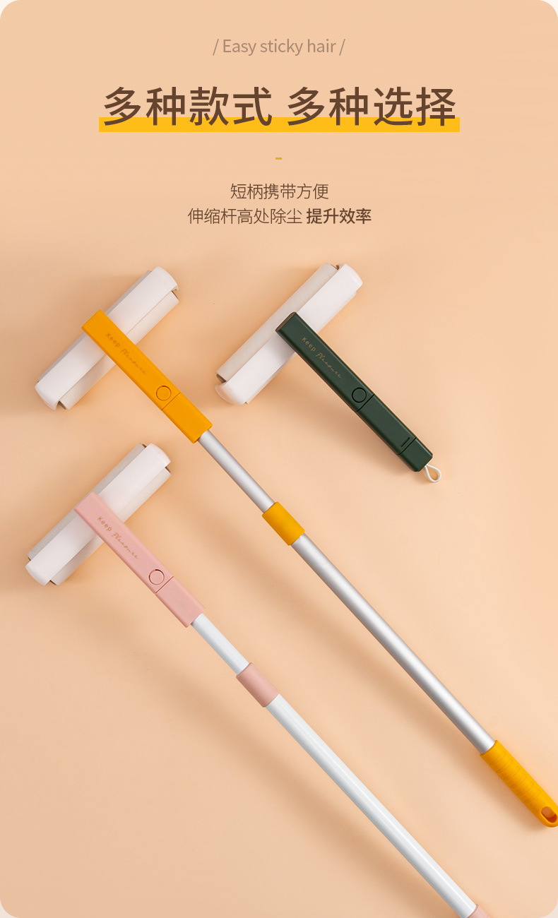 多功能粘毛器_18.jpg