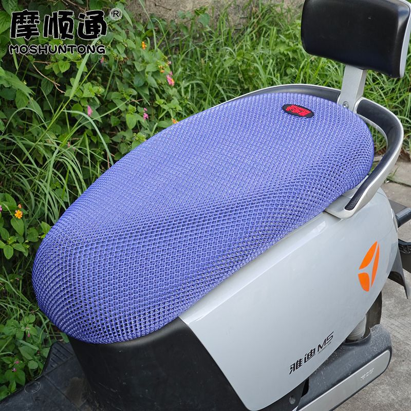 Moshuntong Electric Vehicle Summer Sun Protection Seat Cover Motorcycle Thickened Mesh Breathable Heat Insulation Anti-Scalding Seat Cover