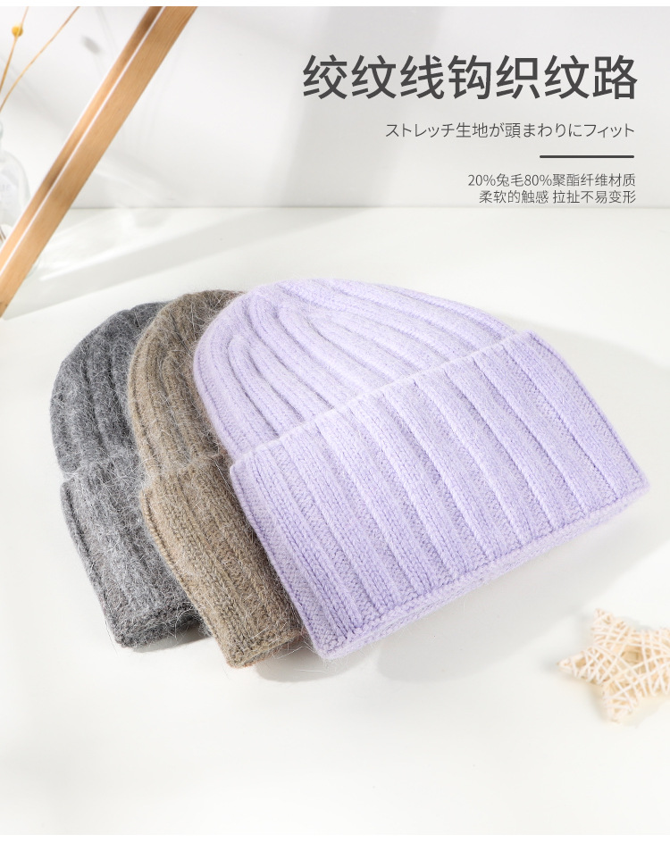 条纹兔毛针织帽详情_05.jpg