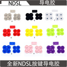 �m���ȫ��NDSL����z NDSL���I����z NDSL���z�z�| NDSL����z