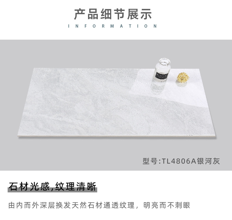 TL4806A银河灰 (2).jpg