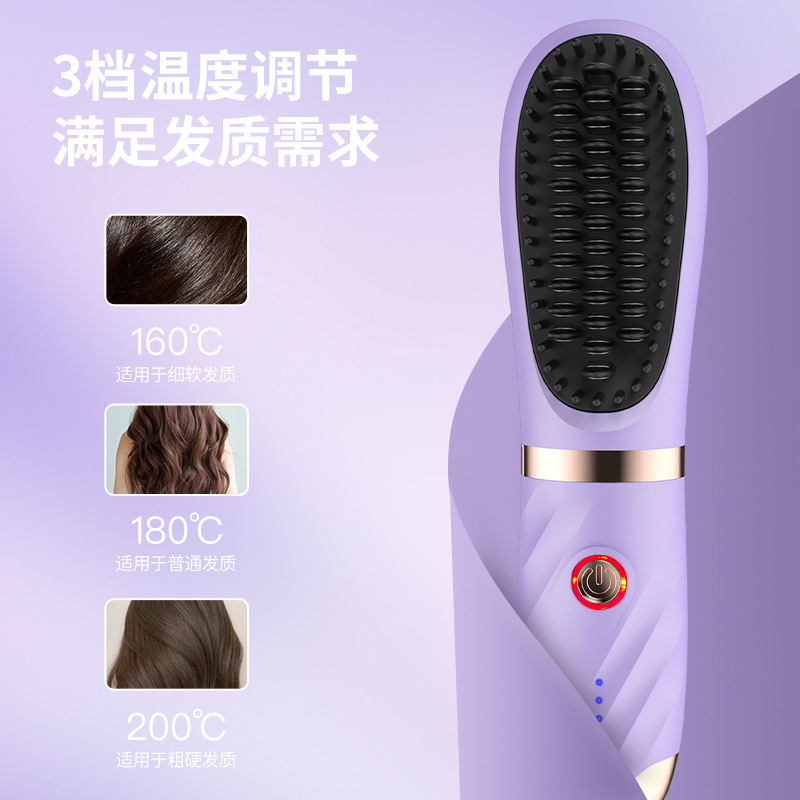外贸新款电加热直发梳头发拉直器无线卷发器三档调温直发梳卷发器|undefined